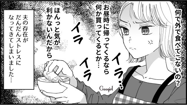 SNSではイクメンアピールするのに…家事全般担当の「育休中夫」が1か月でなにもしなくなった話