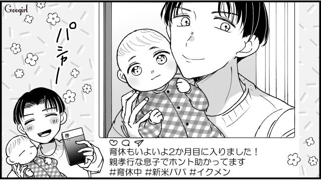 SNSではイクメンアピールするのに…家事全般担当の「育休中夫」が1か月でなにもしなくなった話