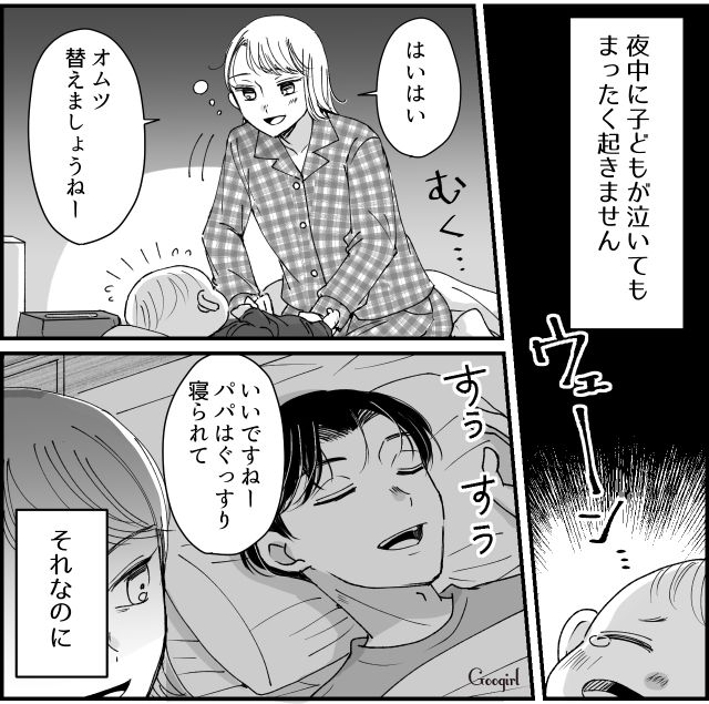 SNSではイクメンアピールするのに…家事全般担当の「育休中夫」が1か月でなにもしなくなった話