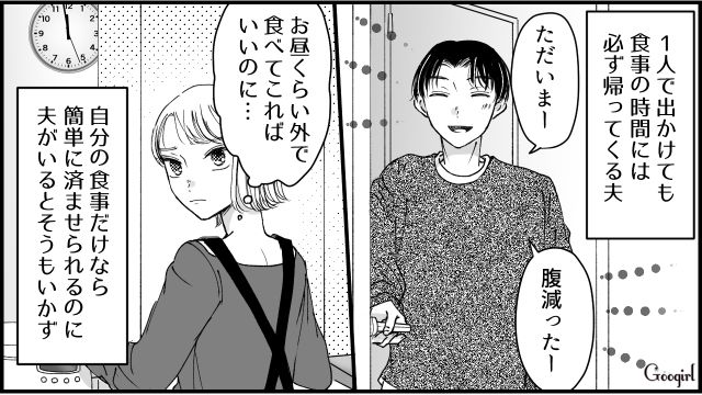 SNSではイクメンアピールするのに…家事全般担当の「育休中夫」が1か月でなにもしなくなった話