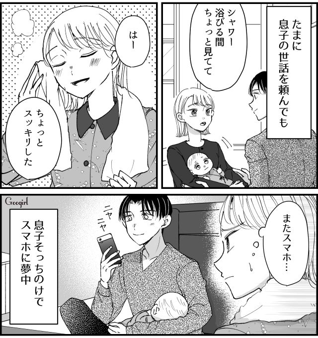 SNSではイクメンアピールするのに…家事全般担当の「育休中夫」が1か月でなにもしなくなった話