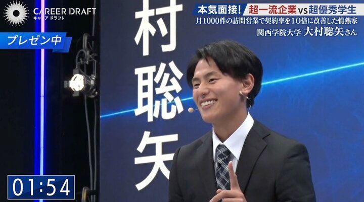 【写真・画像】超一流企業「あざとくない。天性の美徳」と絶賛！ 1日100軒の訪問販売で結果を出す“情熱家”に10点満点の嵐 1枚目