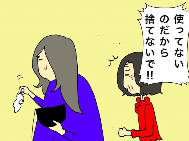 母の認知症介護日記／ワフウフ