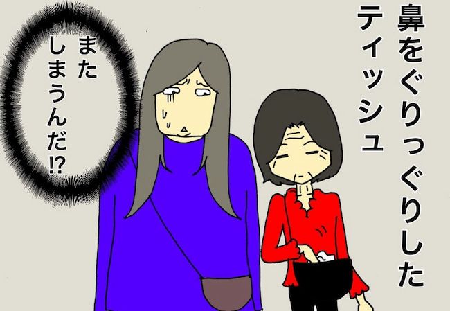 母の認知症介護日記／ワフウフ