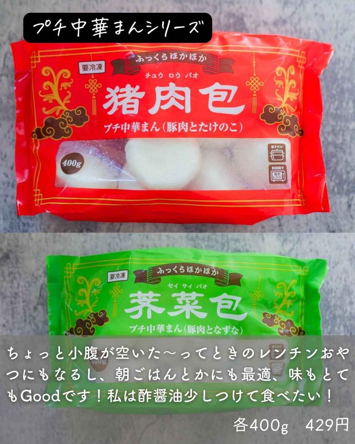 画像1: 出典：Instagram