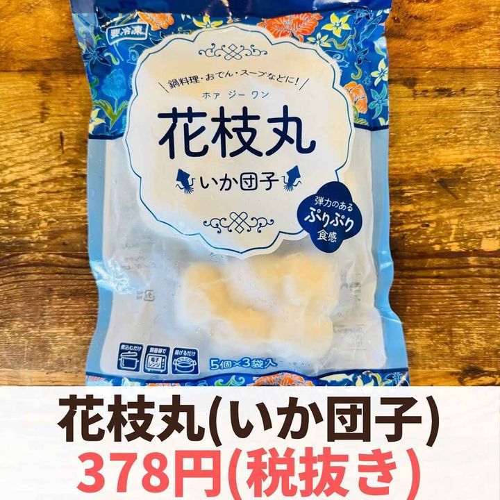 画像2: 出典：Instagram