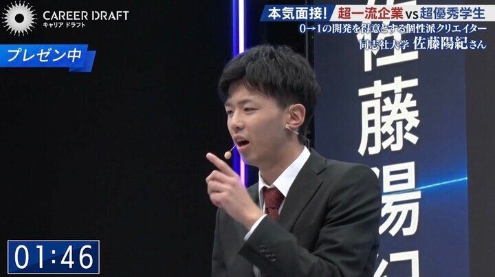 【写真・画像】「佐藤君を佐藤君のまま世の中に出したいです。うちはギリギリ叶います」個性派クリエイターに超一流企業3社が10点満点 1枚目