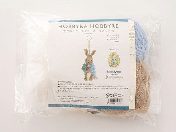 パッケージには、見本となるできあがりのイメージ画像をプリント。仕上がりをイメージしながら作ることができる。※画像は一例