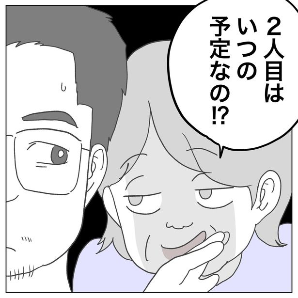 47-1 画像提供：ぺ子さん