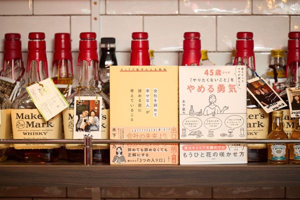 合わない場所から離脱するのは「チャンス」