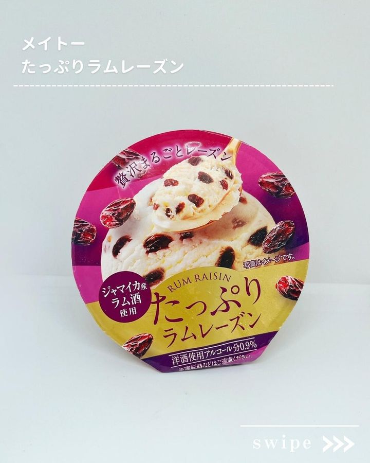 画像4: 出典：Instagram