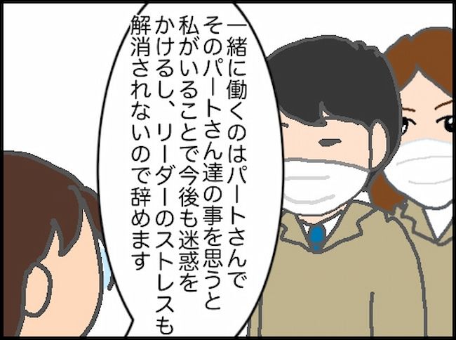頑張り過ぎない介護／まる子