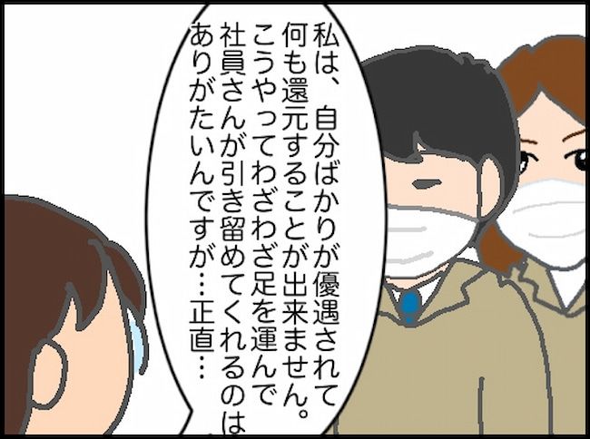 頑張り過ぎない介護／まる子