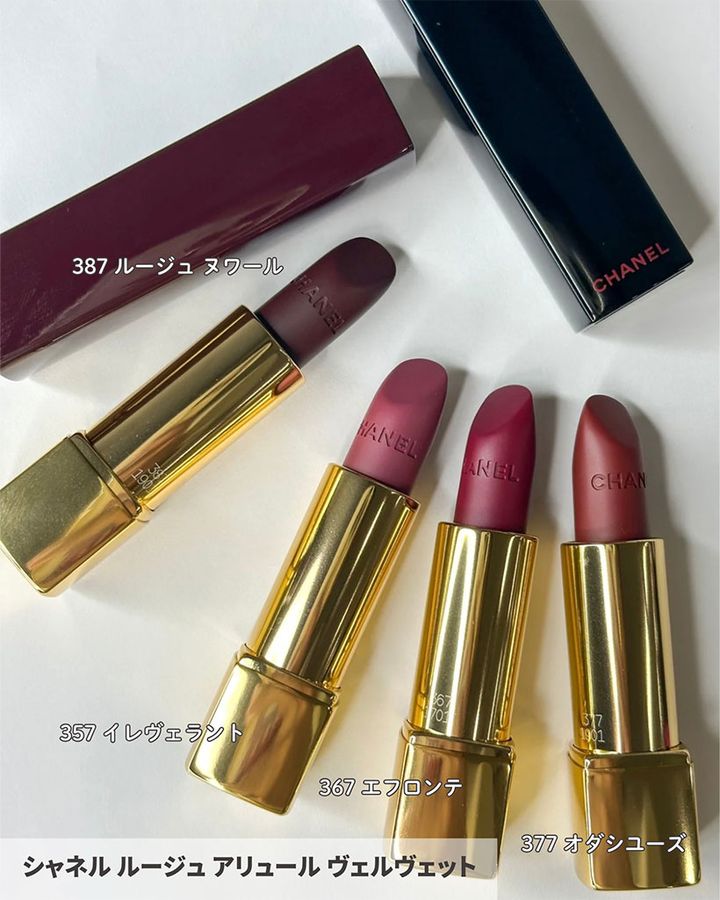 シャネル ルージュ アリュール ヴェルヴェット
