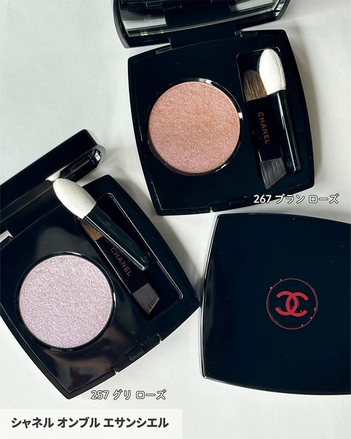 シャネル オンブル エサンシエル