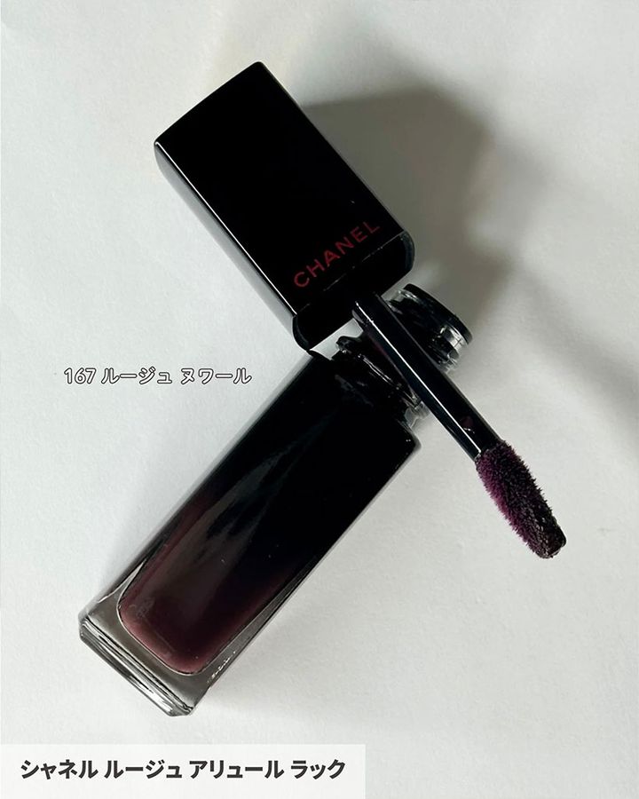 シャネル ルージュ アリュール ラック