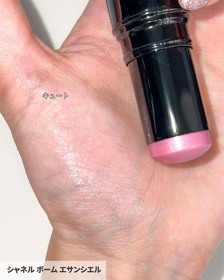 シャネル ボーム エサンシエル