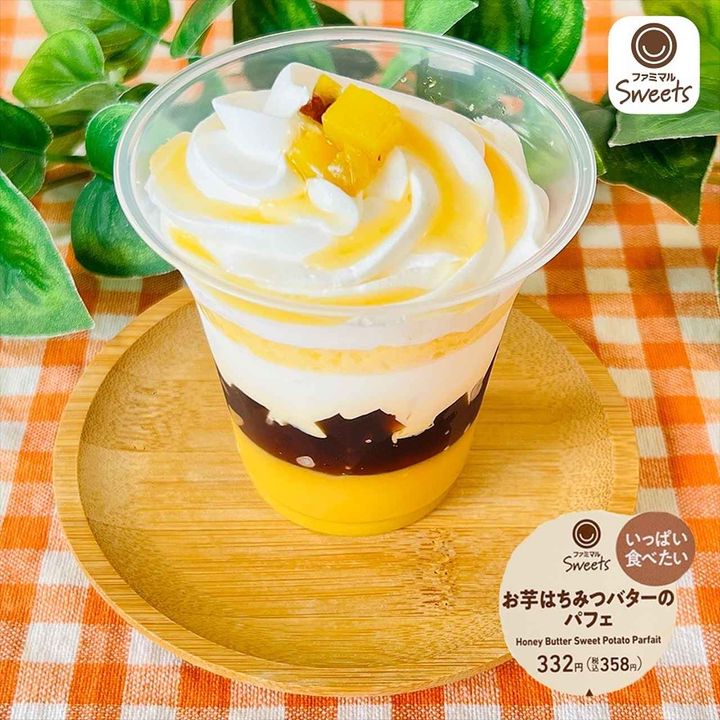 画像2: 出典：Instagram