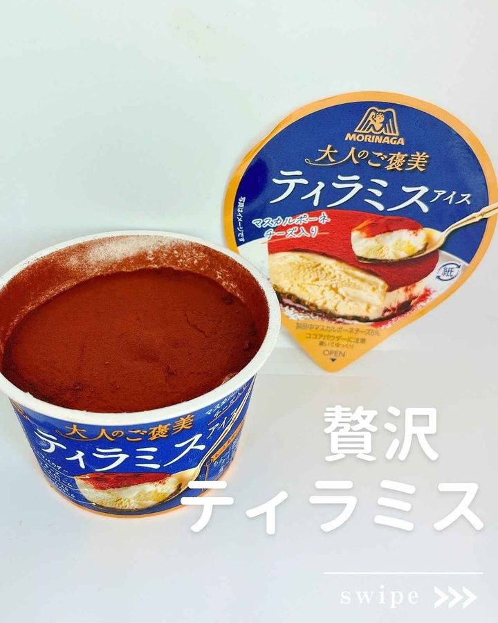 画像3: 出典：Instagram