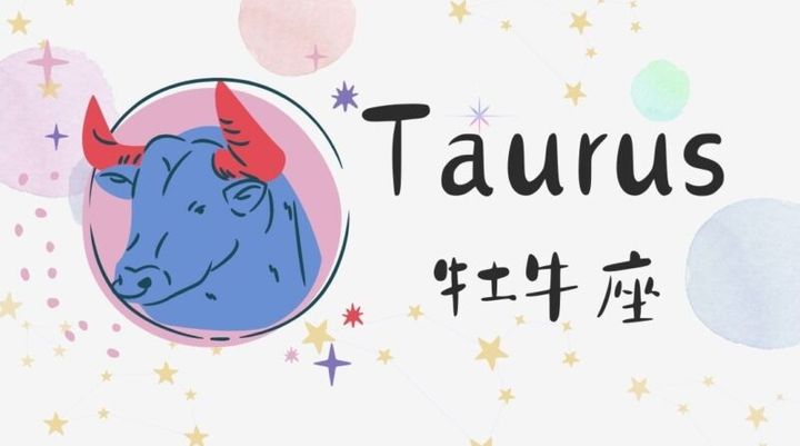 2026年 賢龍雅人さん12星座ランキング、牡牛座