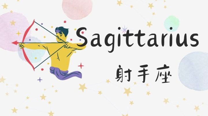 2026年 賢龍雅人さん12星座ランキング、射手座