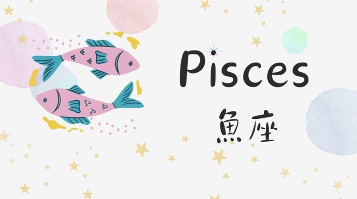 2026年 賢龍雅人さん12星座ランキング、魚座