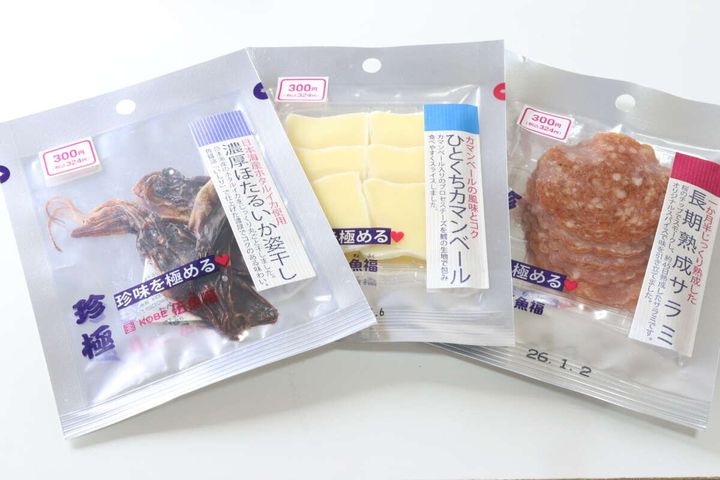 ダイソー 伍魚福 カマンベール 珍極 アレンジ