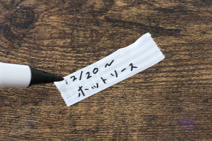 ダイソーのキッチン用ラベルテープ（PITTA PETTA、ホワイトパターン、15mm×3m）に文字を書く