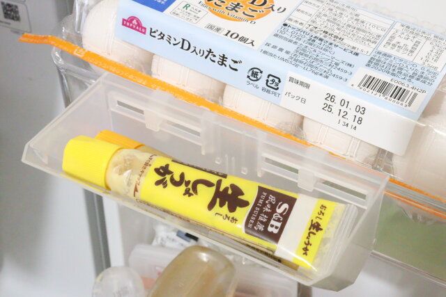 冷蔵庫用取り出しやすい小物入れ 仕切りなし