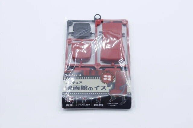 ダイソー ミニチュア 映画館のイス パッケージ