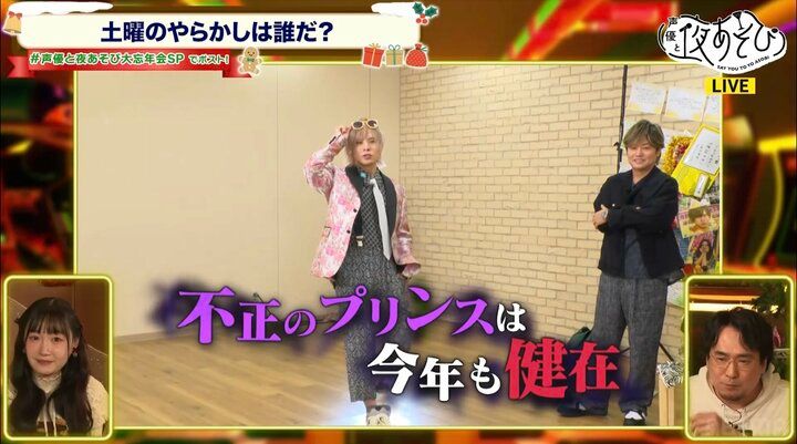 【写真・画像】『声優と夜あそび』やらかし大賞は川島零士！告知ミス51回で得票率91％の圧倒的選出 3枚目