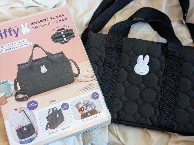 ミッフィーショルダーバッグBOOK