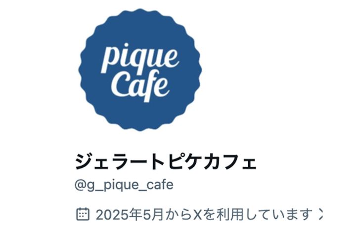 「ジェラート ピケ カフェ」公式Xより引用