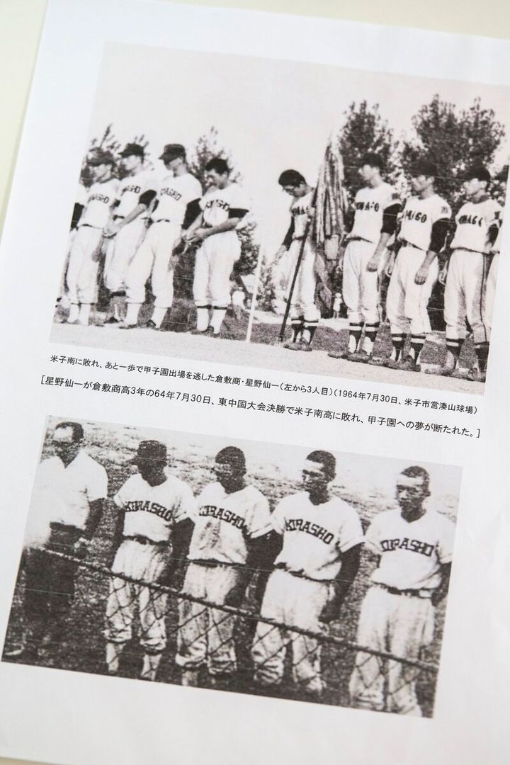 「星野仙一には総理大臣になってほしかった…」元ヤクルト・松岡弘が今明かす、“故郷の大先輩”の巨大すぎる器と帝王学