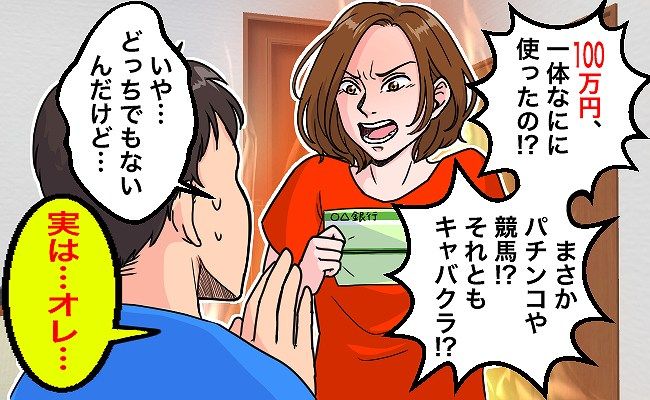 体験談まとめ