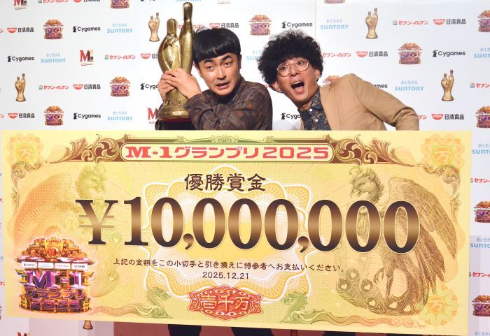 （C）日刊ゲンダイ