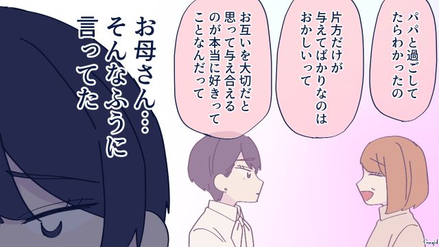 悪びれもせず「ご飯ん美味しいな〜！ 幸せ！」…勝手に仕事を辞めてヒモになった婚約者の話
