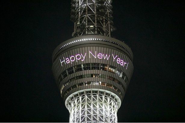 「Happy New Year！」の文字を投影