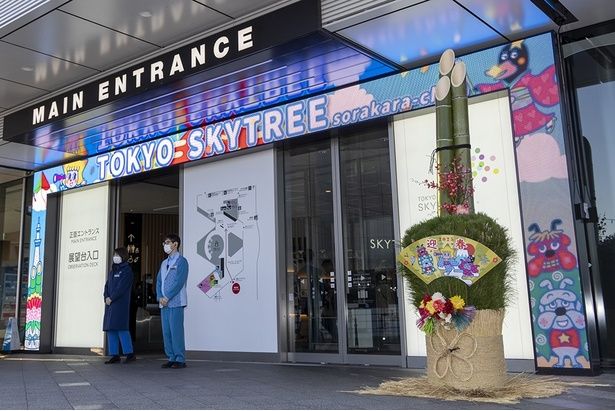 東京スカイツリー4階正面エントランスに門松が飾られる