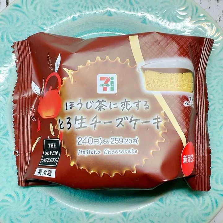 画像2: 出典：Instagram