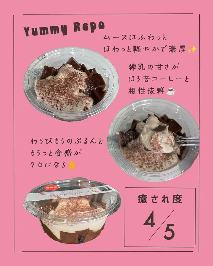 画像4: 出典：Instagram