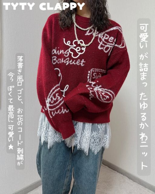 しまむらのJQハナモチーフPONを着たコーデ