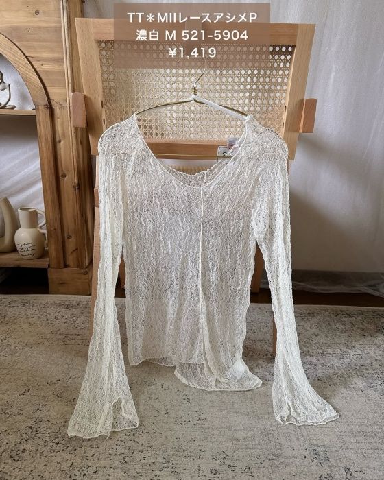 しまむら「レースアシメプルオーバー」