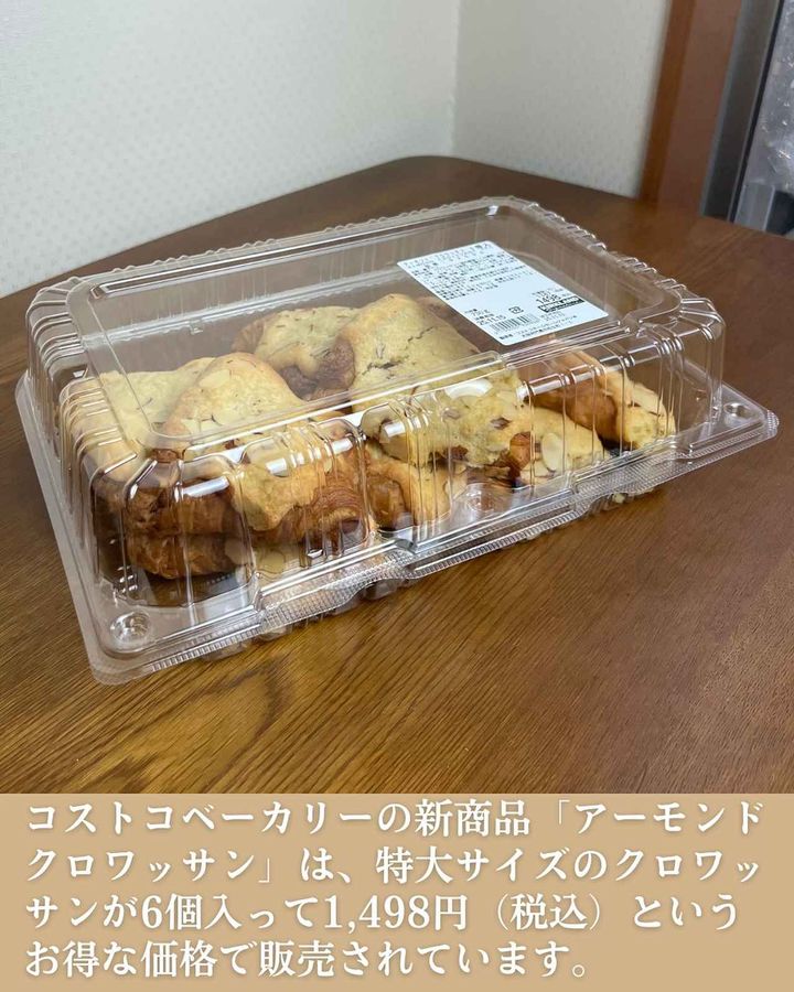 画像2: 出典：Instagram