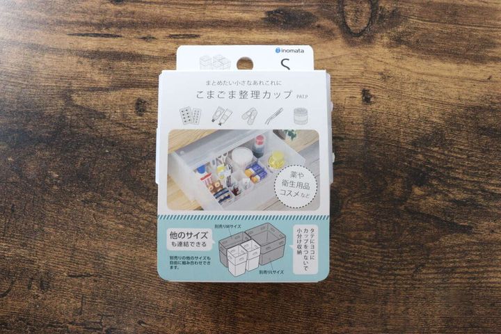 こまごま整理カップS 4P パッケージ