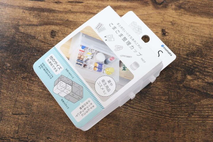 こまごま整理カップS 4P