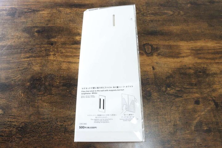 マグネットファイル（A4変形1／2、WH） パッケージ