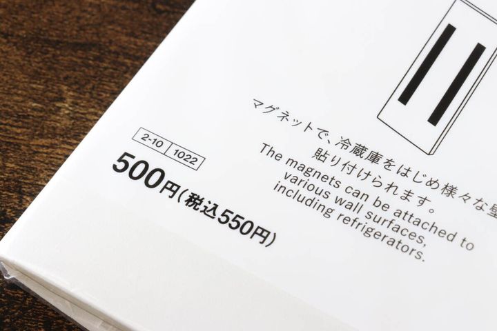 マグネットファイル（A4変形1／2、WH） 価格