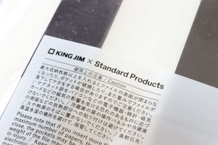 マグネットファイル（A4変形1／2、WH） キングジム