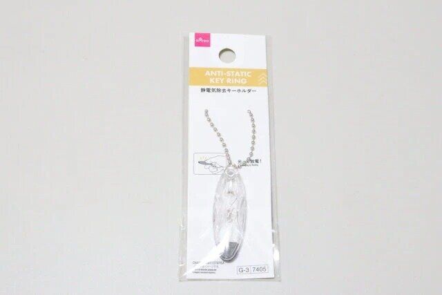 ダイソーの静電気除去キーホルダーのパッケージ